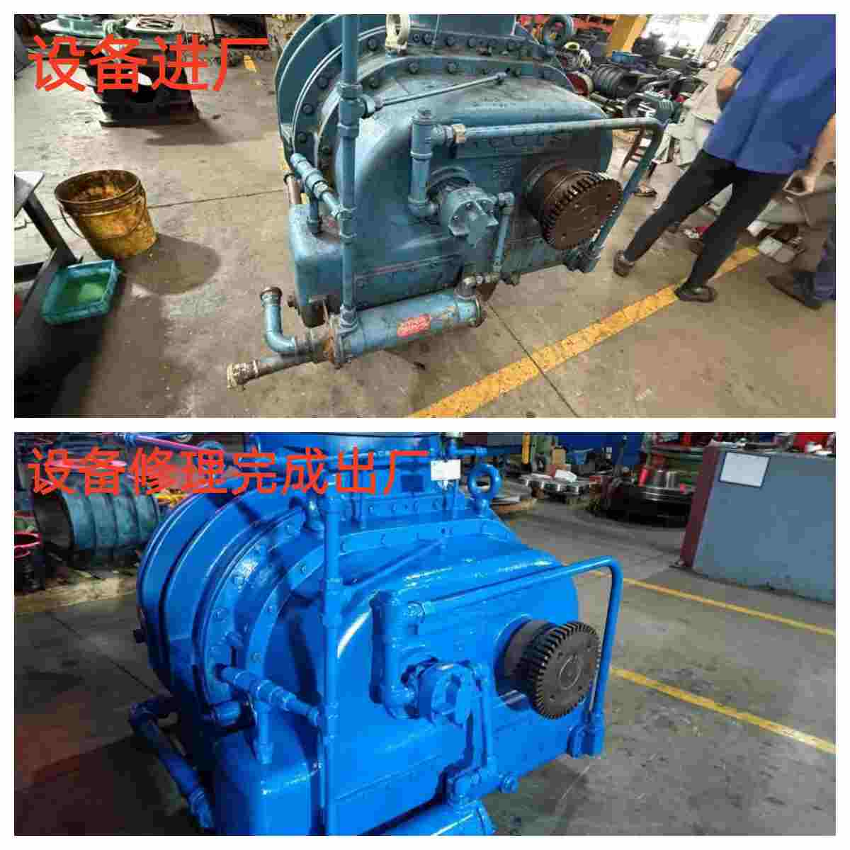 上海某發(fā)電廠-氧化風機1A機頭檢修